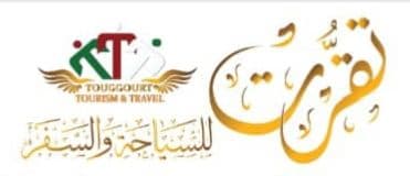 وكالة تقرت للسياحة و الأسفار