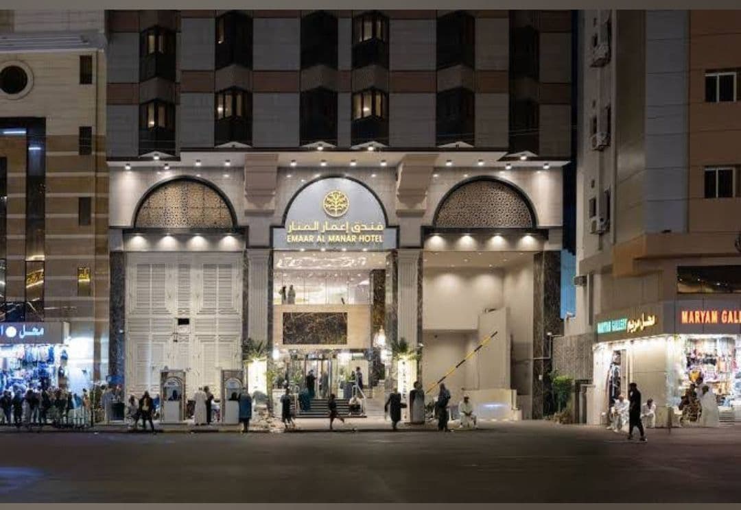 فندق اعمار المنار