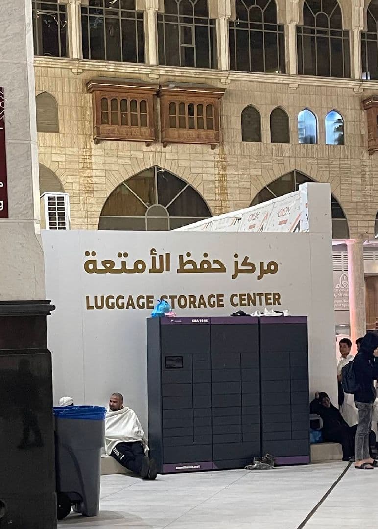 مركز حفظ الأمتعة 2