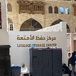 مركز حفظ الأمتعة 2 logo