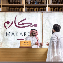 فندق مكارم أجياد  logo