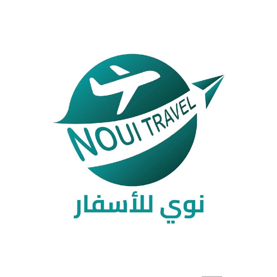  النوي للسياحة و الاسفار Noui Travel