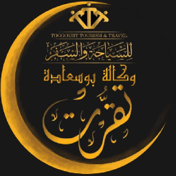 وكالة تقرت للسياحة والأسفار -بوسعادة- logo