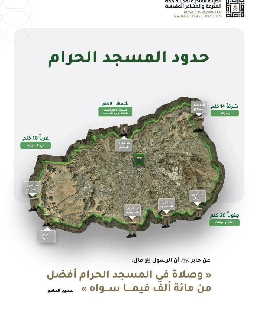 ورقلة‎
