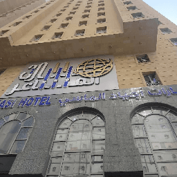 فندق مسارات اجياد الماسي logo