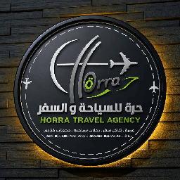 وكالة حرة للسياحة والأسفار logo
