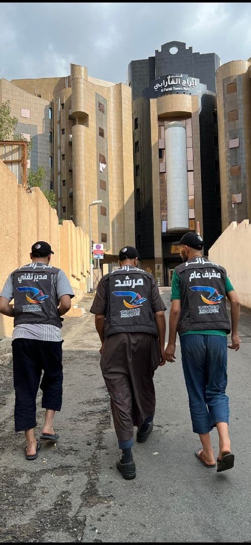 رمضاني للسياحة والسفر