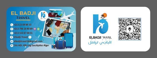 الباجي للسياحة والأسفار