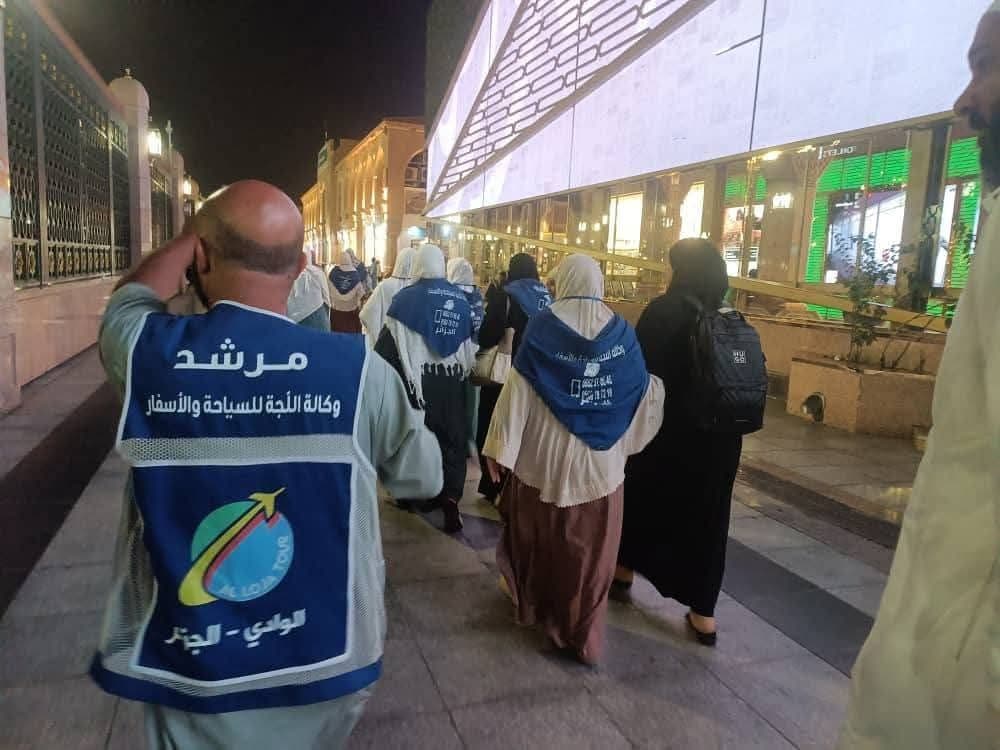 وكالة اللجة للسياحة والاسفار