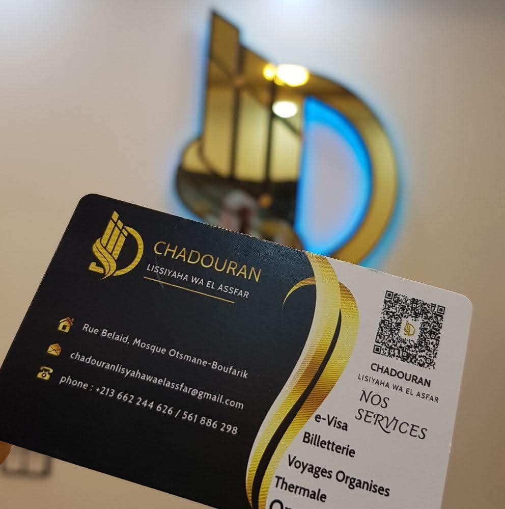 شودوران للسياحة