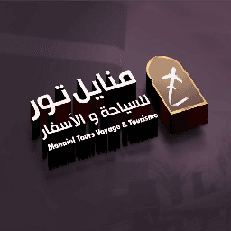وكالة منايل تور للسياحة و الاسفار logo