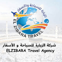 الزبارة للسياحة و الاسفار logo