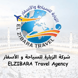 الزبارة للسياحة و الاسفار logo