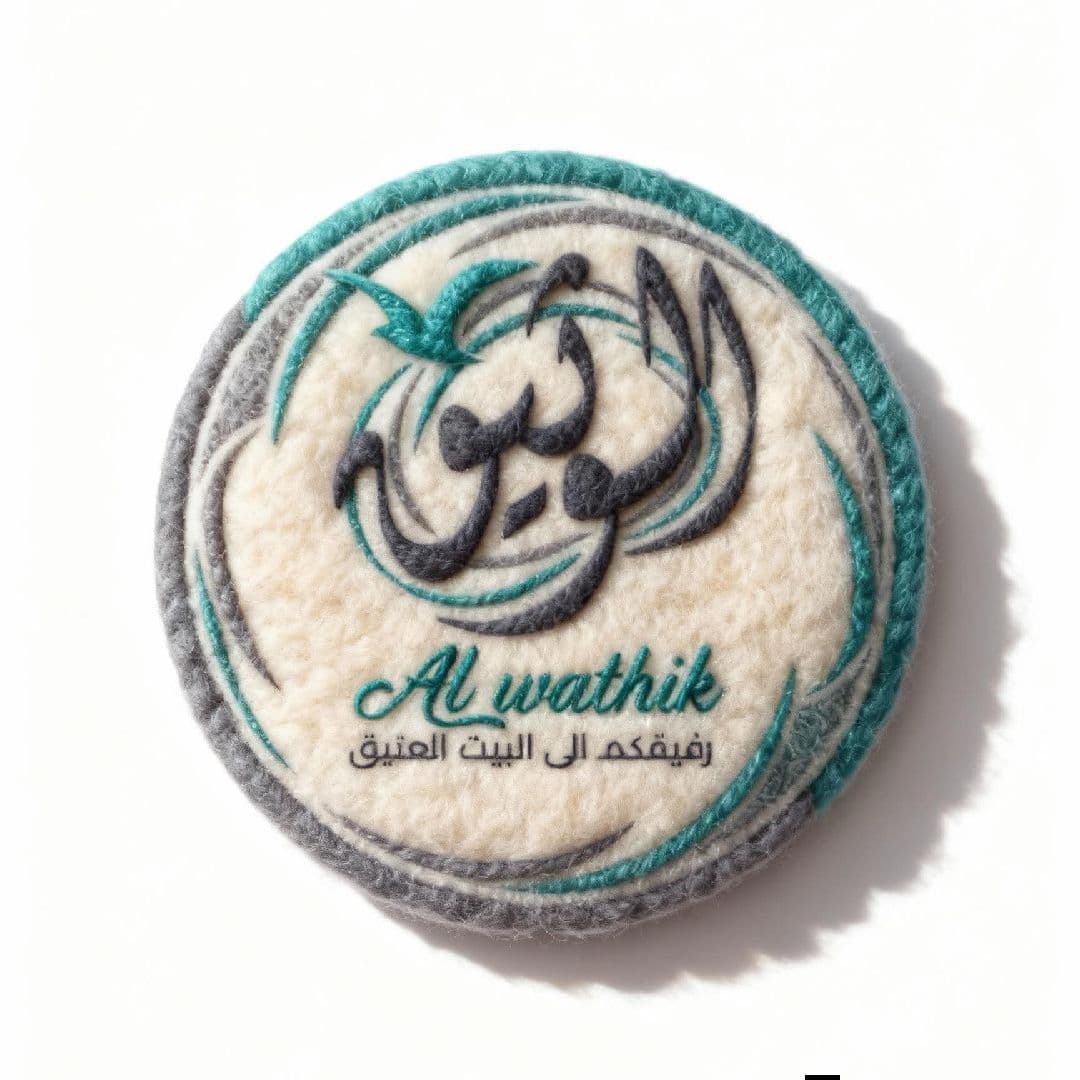 الوثيق للسياحة و الاسفار