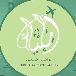 ELIAA Travel Agency إيلياء ترافل اجنسي logo