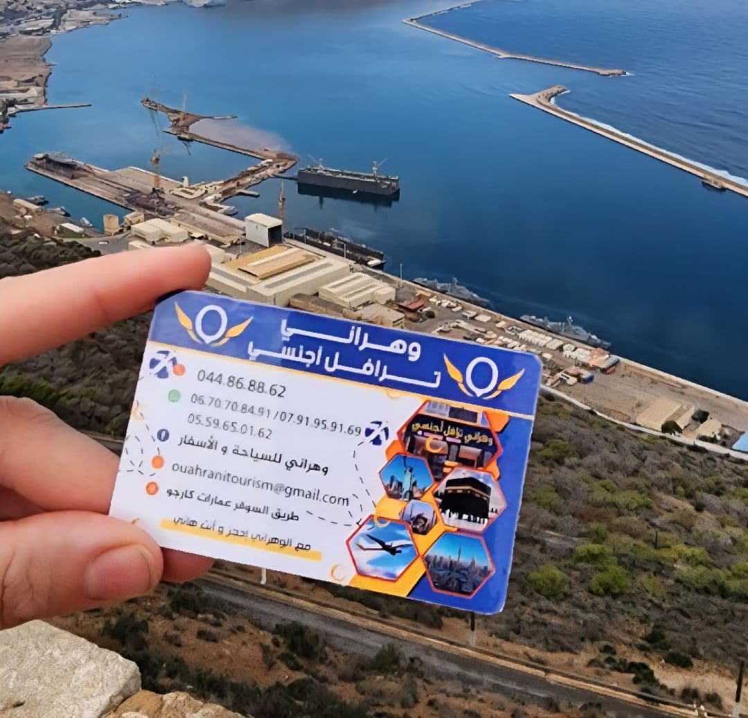 وهراني ترافل اجنسي Ouahrani Travel