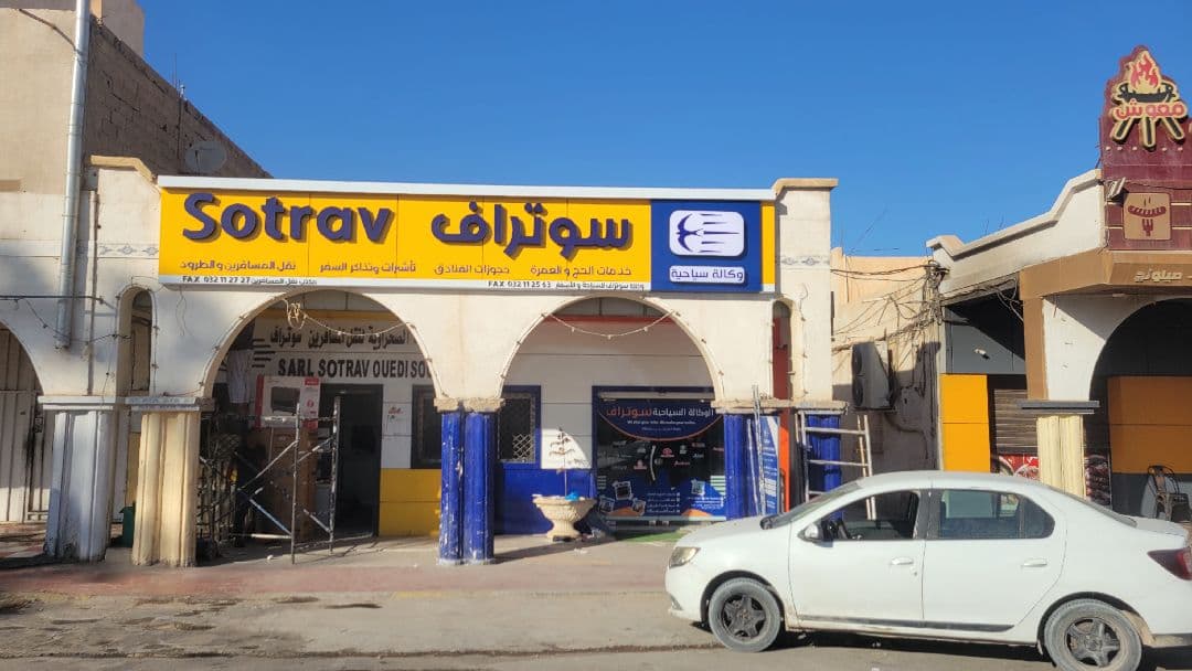 وكالة سوتراف Sotrav