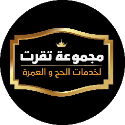 وكالة تقرت للسياحة و الأسفار logo