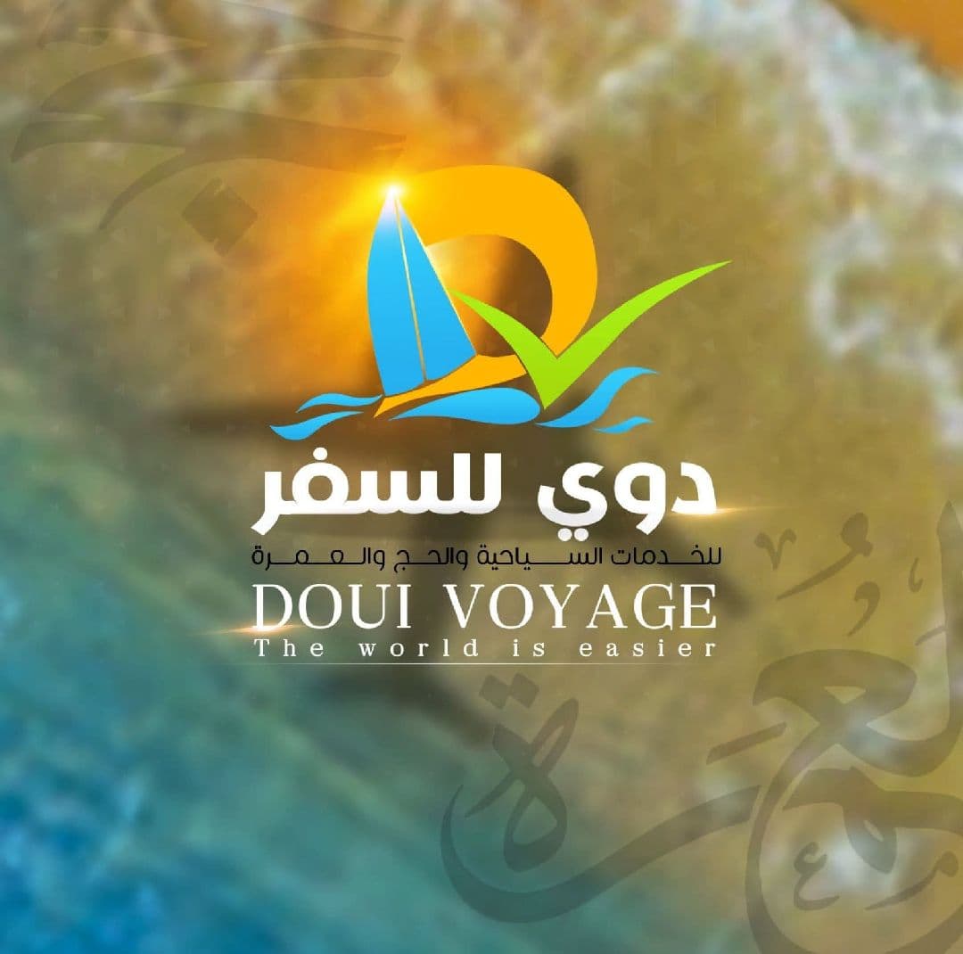 DOUI VOYAGE دوي للسفر